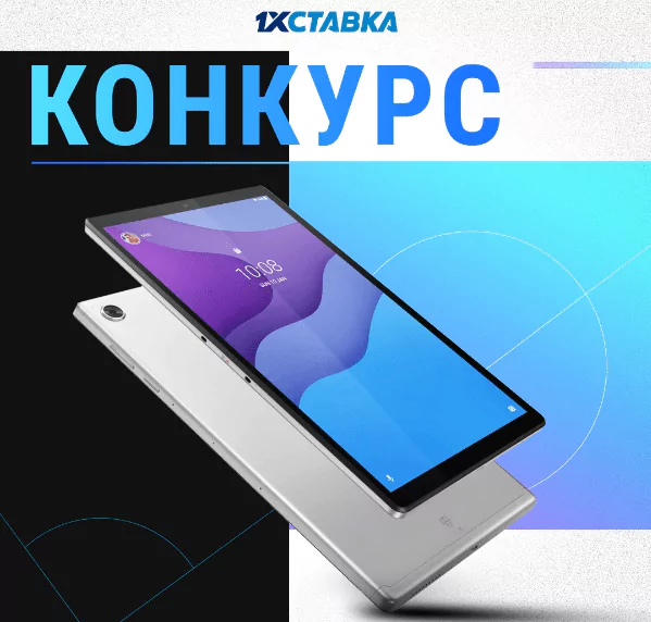 Дайджест новостей букмекеров от 18-го июля
