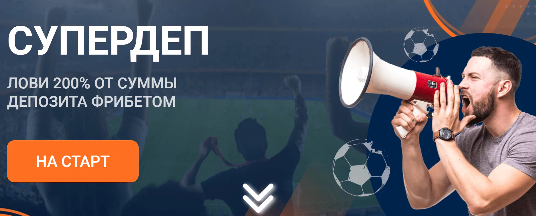 Дайджест новостей букмекерства от 4-го июля