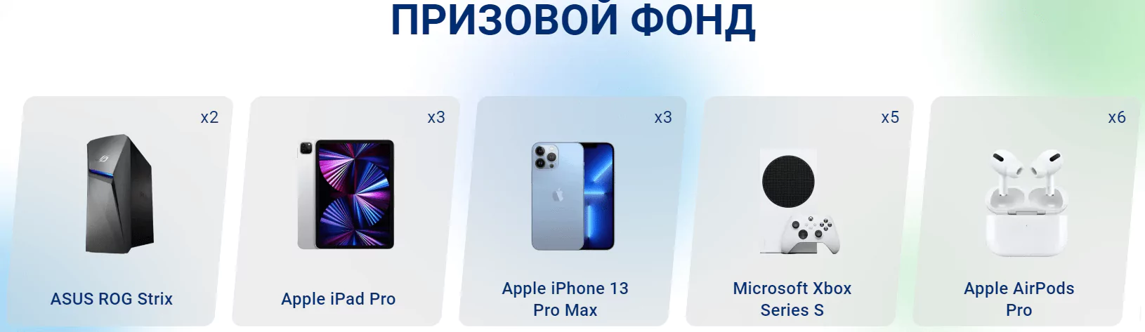 Дайджест новостей букмекеров от 29-го августа