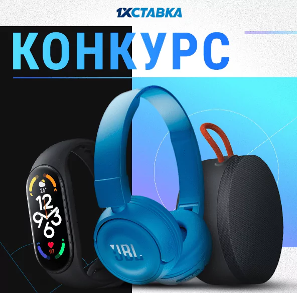 Дайджест новинок букмекеров от 8-го августа