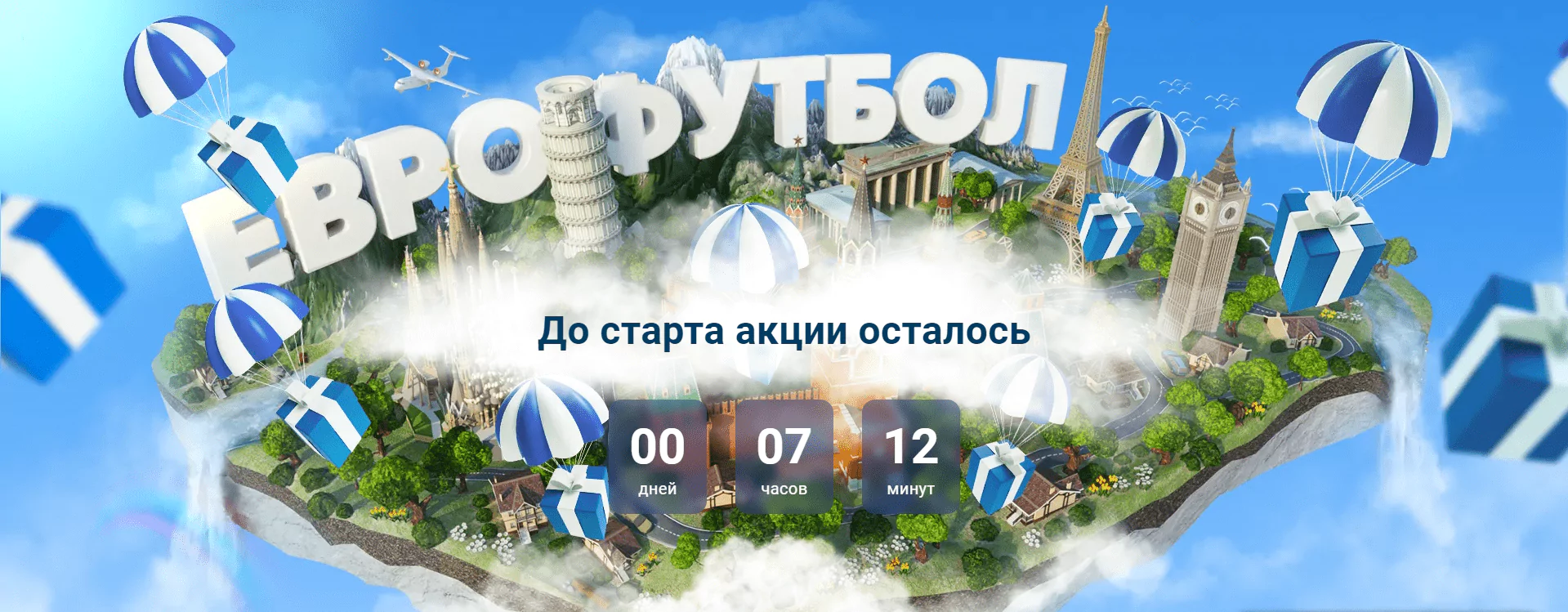 Дайджест новостей БК от 1-го августа