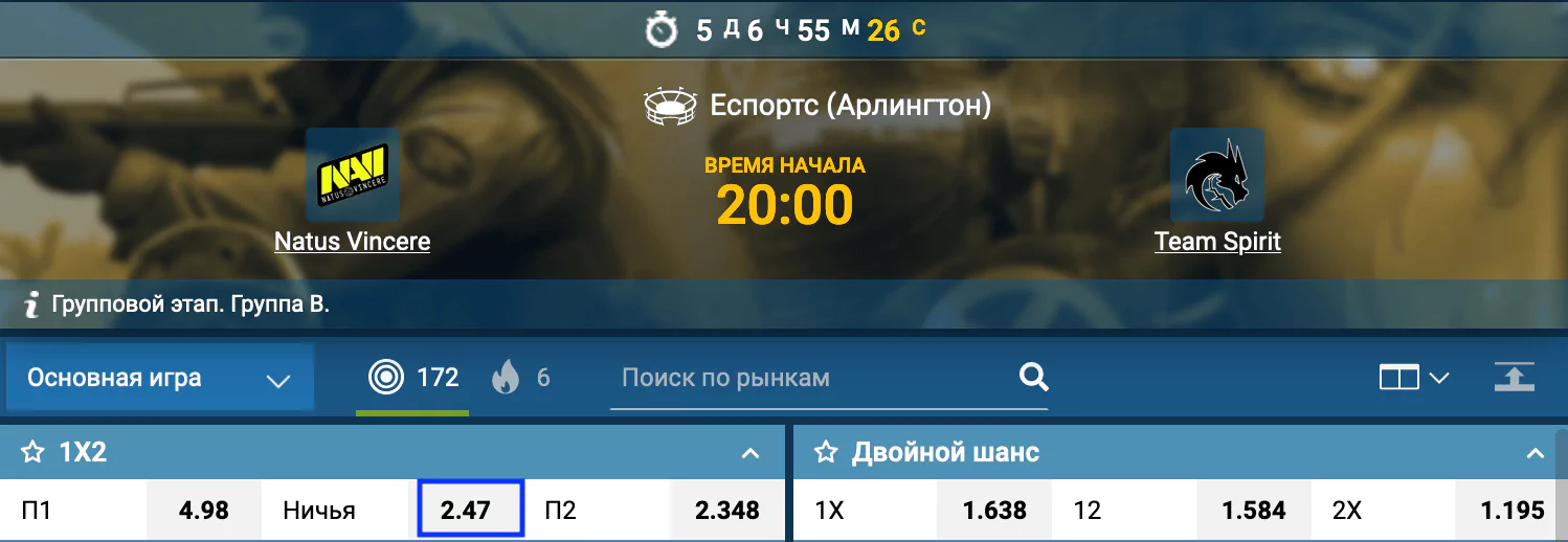Natus Vincere – Team Spirit. Прогноз на матч хорошо знакомых команд