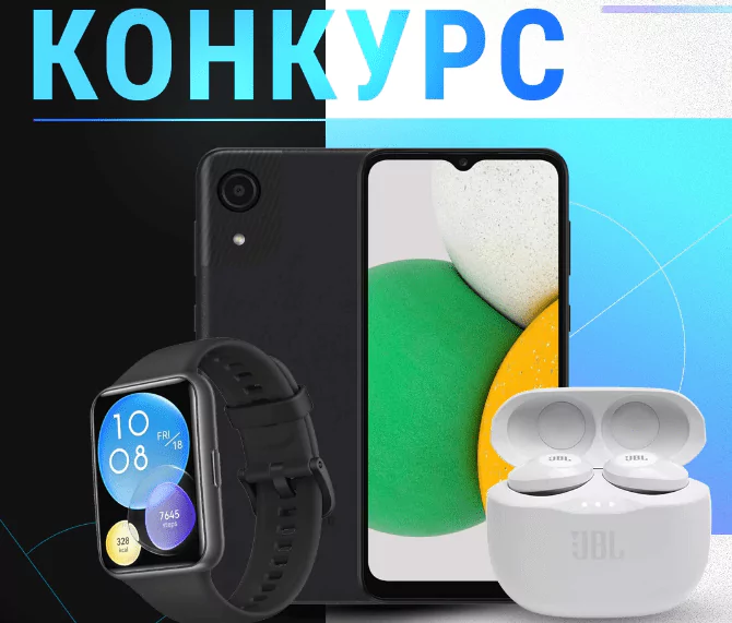 Дайджест новостей БК от 12-го сентября