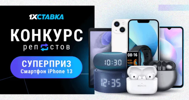 Дайджест новостей букмекерства от 26-го сентября