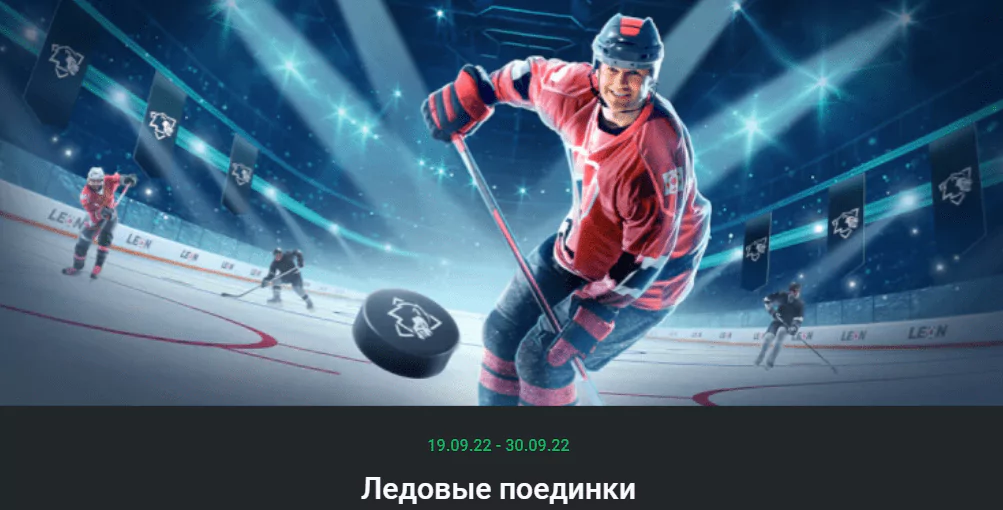 Дайджест новостей БК от 19-го сентября