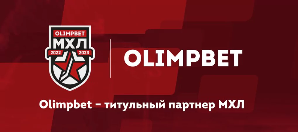 Дайджест новинок легальных БК от 5-го сентября