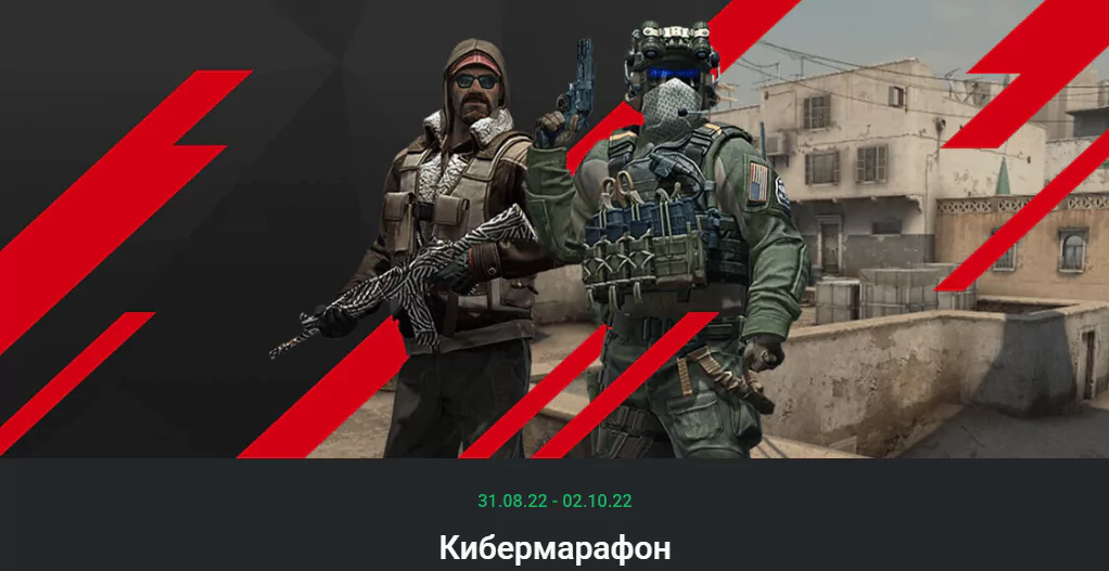 Дайджест новинок легальных БК от 5-го сентября