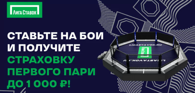Дайджест новостей букмекерства от 17-го октября