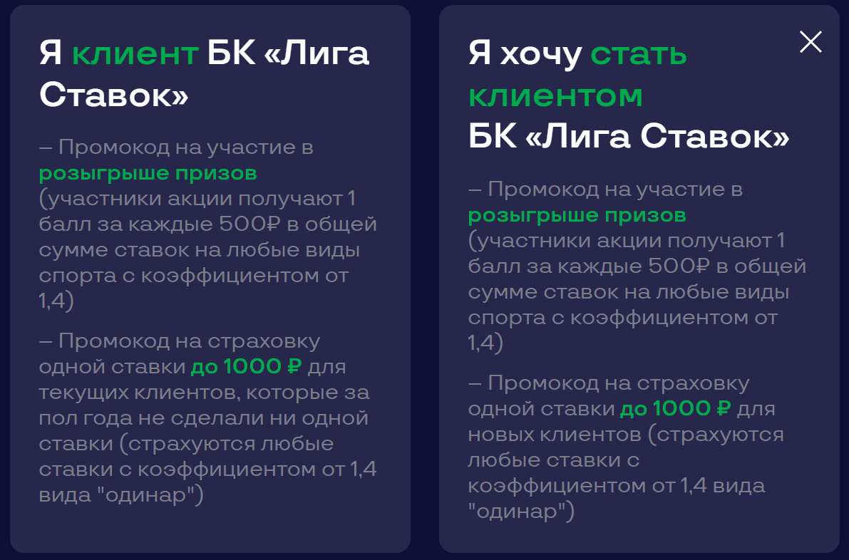 Дайджест новостей букмекерства от 17-го октября