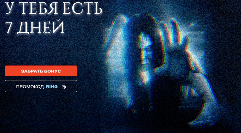 Дайджест новинок букмекеров от 31-го октября