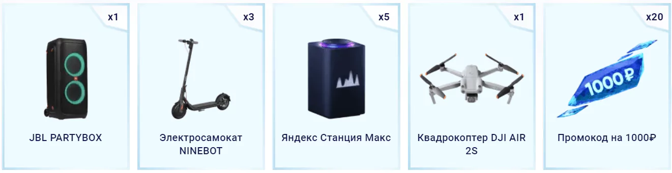 «Самое сильное звено» в БК 1хСтавка