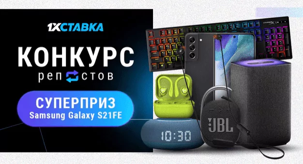 Дайджест новостей и акций БК от 28-го ноября