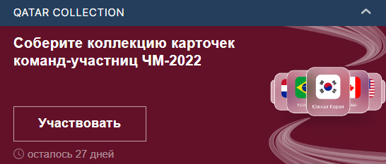 Обзор акций БК от 21-го ноября