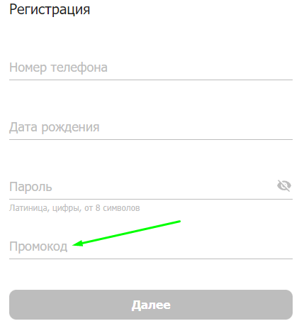 Розыгрыш 1 000 000 рублей в БК Бетсити