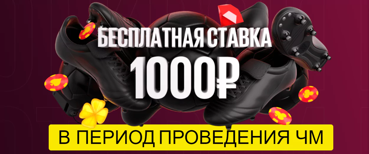 Обзор акций БК от 21-го ноября