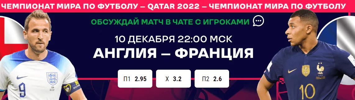 Как делать ставки на равные матчи в футболе?