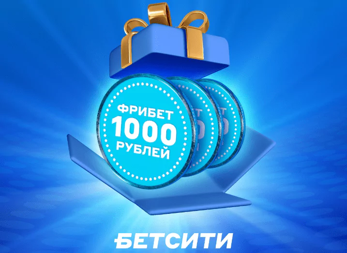Дайджест акций БК от 26-го декабря