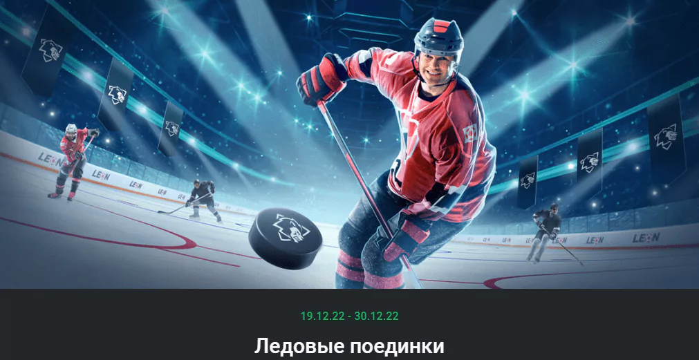 Дайджест новостей и акций БК от 19-го декабря