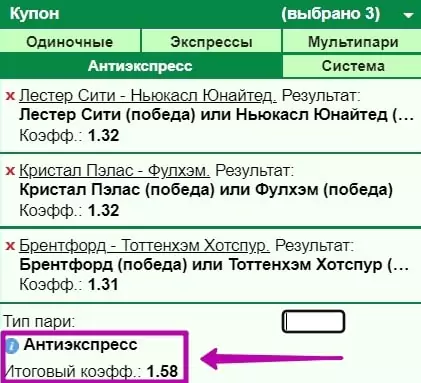 Преимущества ставок в БК Марафон