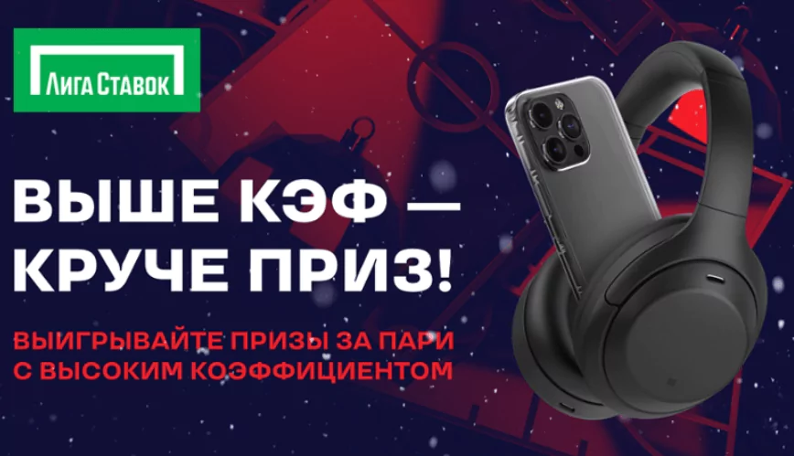 Дайджест акций БК от 26-го декабря