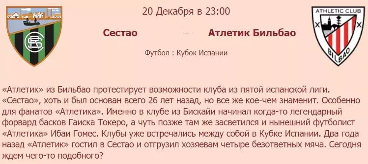 Преимущества ставок в БК Tennisi