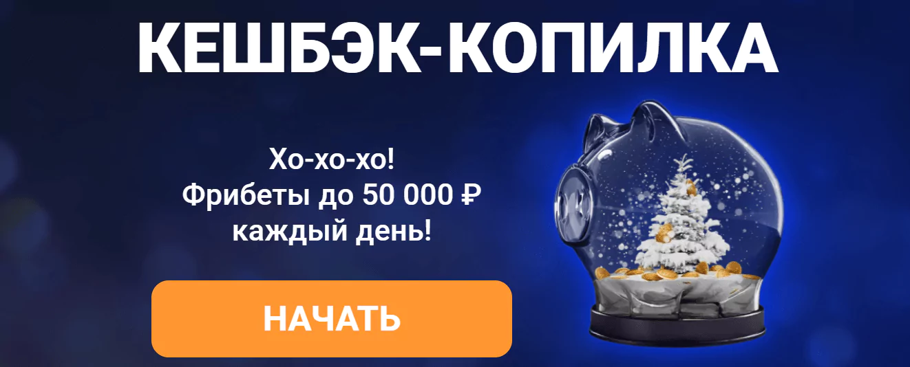 Дайджест акций БК от 26-го декабря
