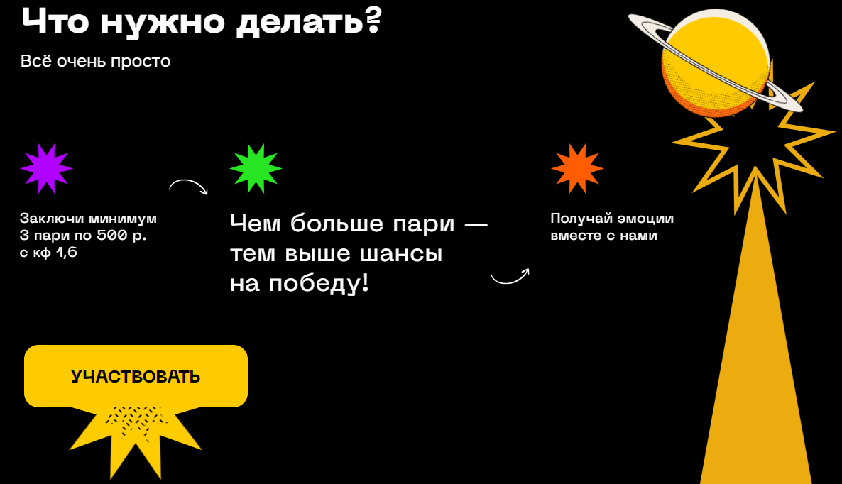 Новогоднее безобразие в БК Мелбет