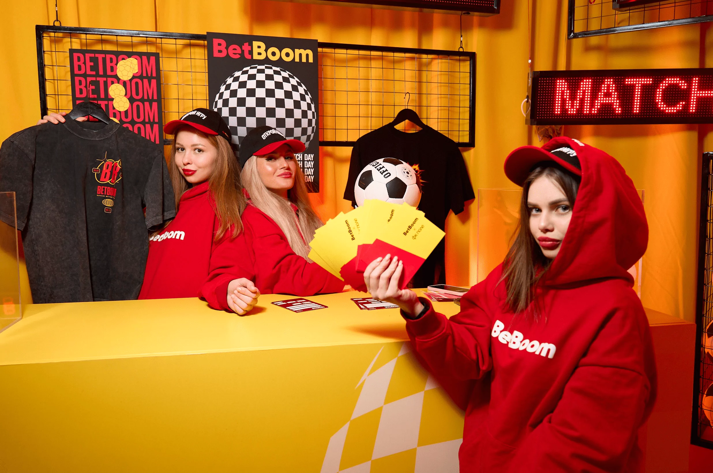 Финал ЧМ на большом экране от БК BetBoom