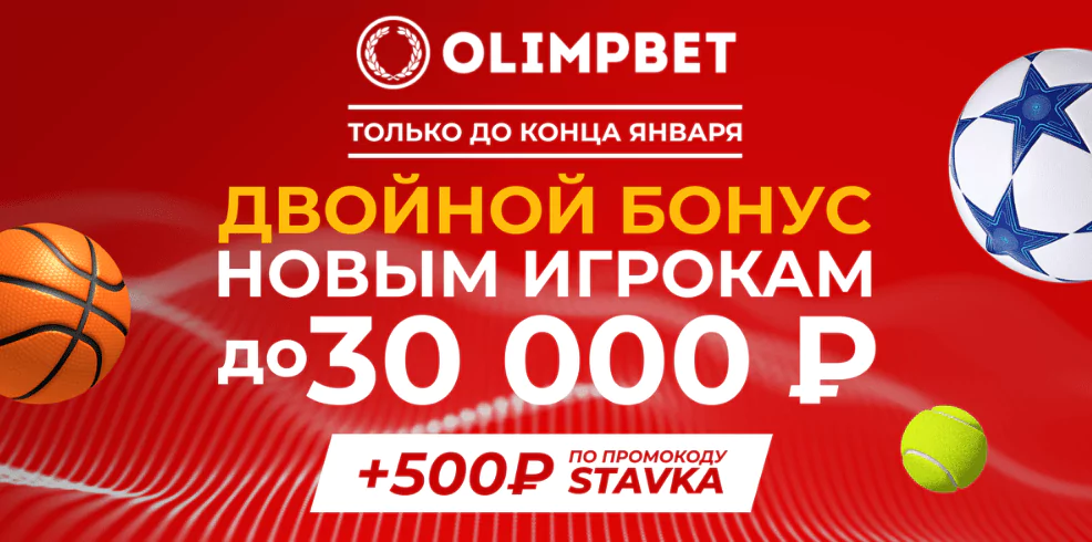 Дайджест новостей БК от 23-го января