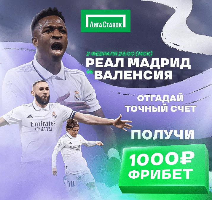 Дайджест новостей БК от 30-го января
