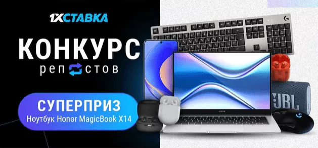 Дайджест новостей БК от 23-го января
