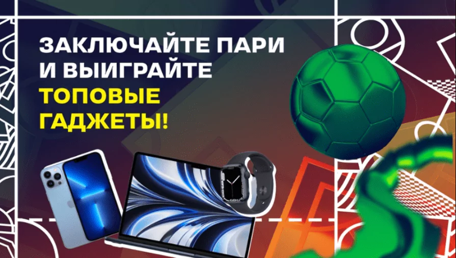 Дайджест новостей БК от 30-го января