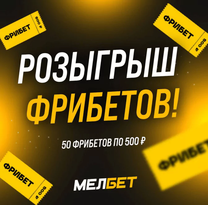 Дайджест новостей БК от 23-го января