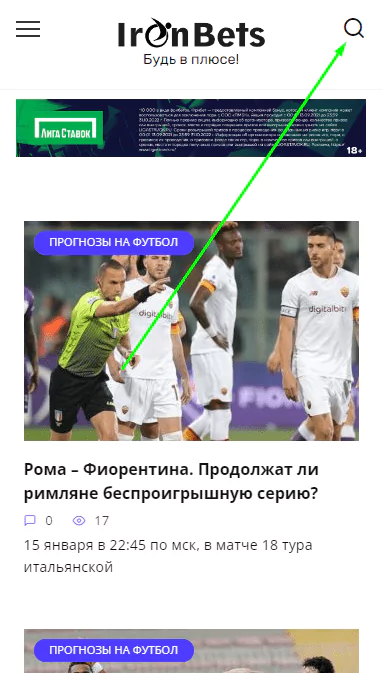 Нано, микро и макроанализ в ставках на спорт