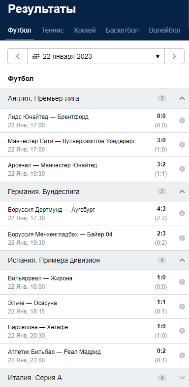Регистрация в Марафон