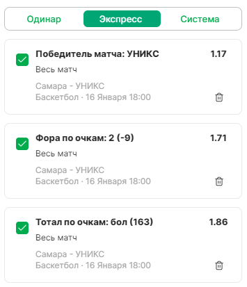 Самара – УНИКС. Нужна ли казанцам победа?