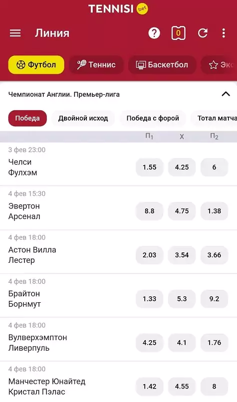 Регистрация в БК Tennisi