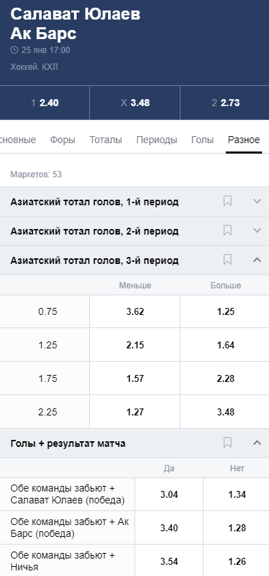Регистрация в Марафон