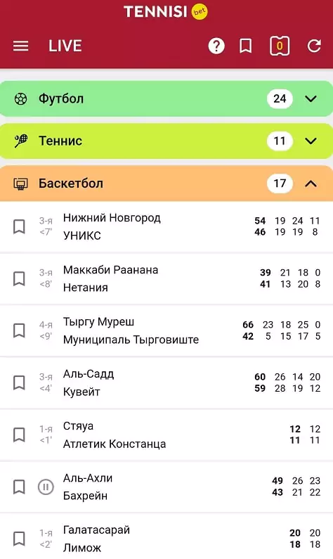 Регистрация в БК Tennisi