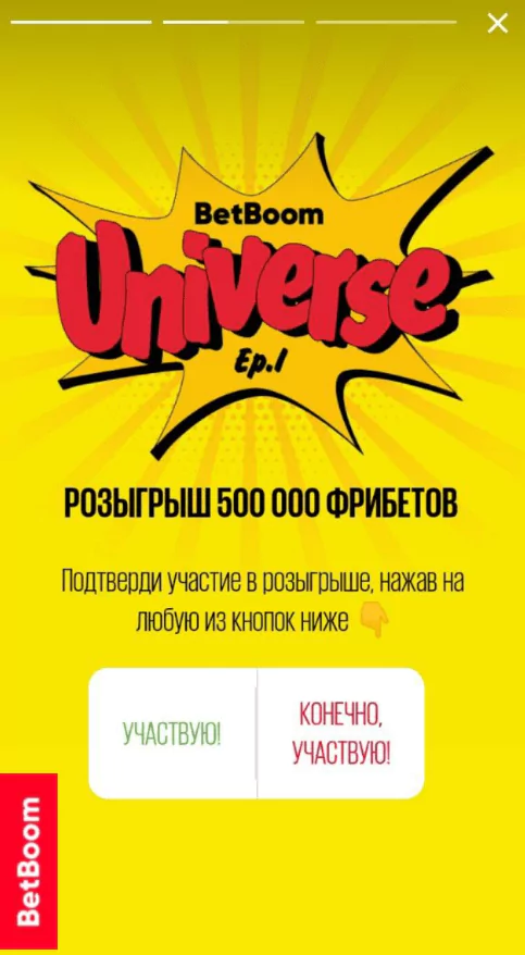 Дайджест новостей букмекерства от 6-го февраля