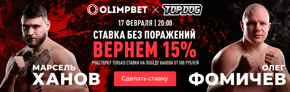 Дайджест новостей БК от 13-го февраля
