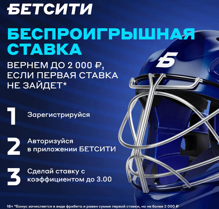 Дайджест новостей букмекерства от 6-го февраля