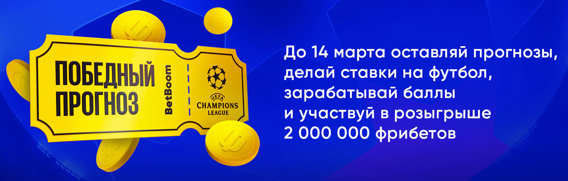 Дайджест новостей БК от 13-го февраля
