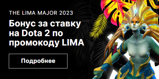 Дайджест акций БК от 27-го февраля