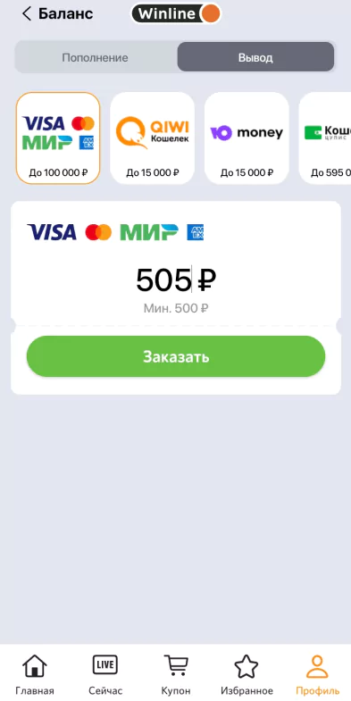 БК с картой МИР