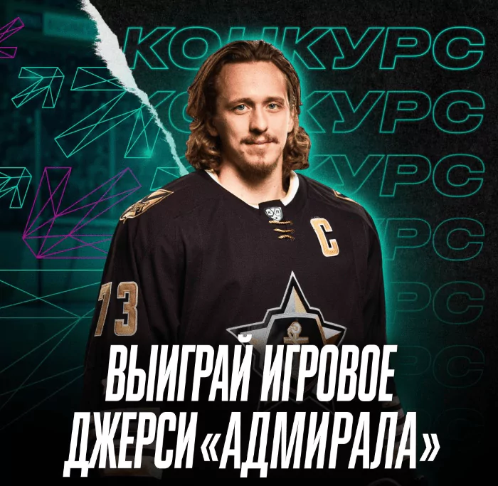 Дайджест новостей букмекеров от 20-го февраля