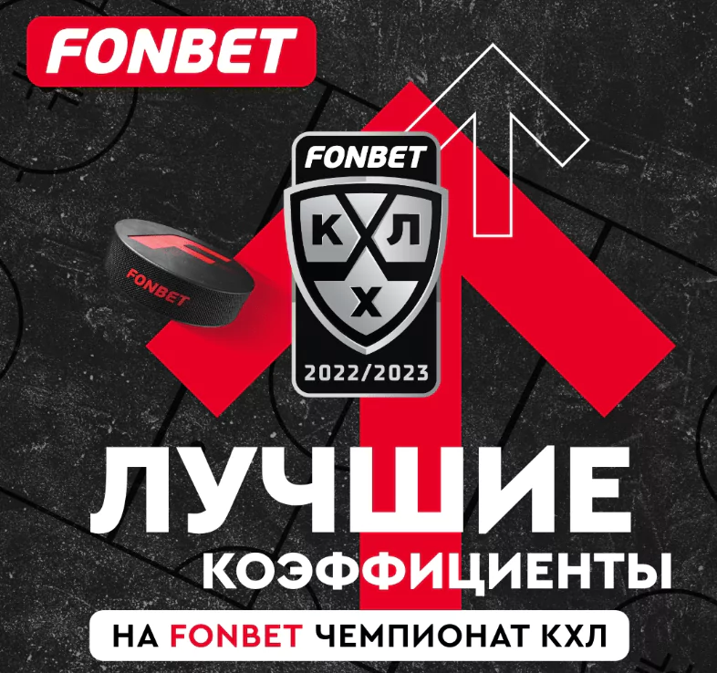 Дайджест новостей букмекерства от 6-го февраля