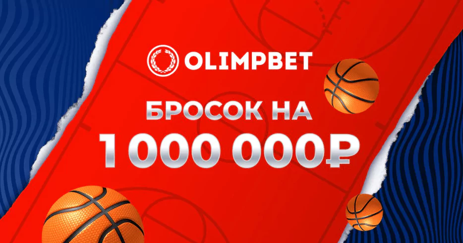 Дайджест новостей БК от 13-го февраля