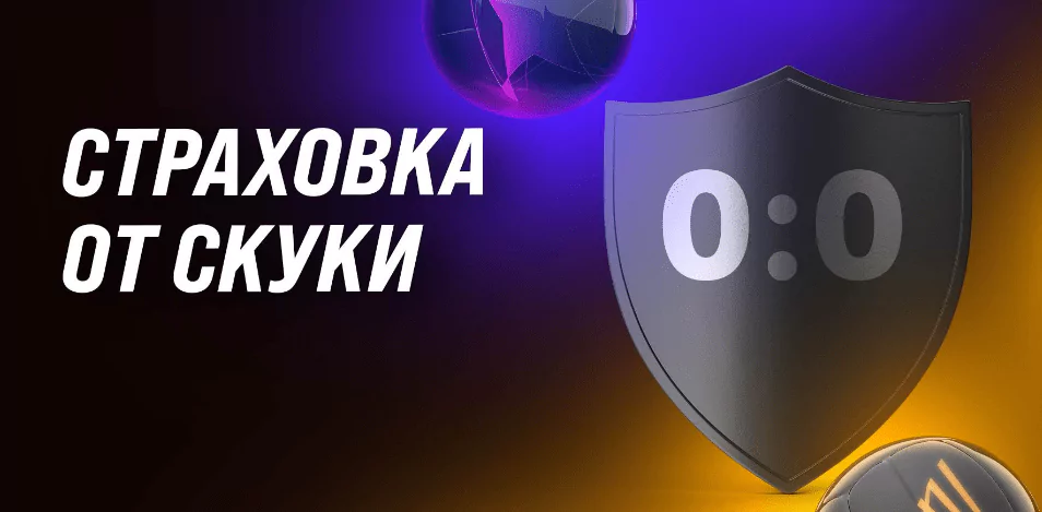Дайджест новостей букмекеров от 20-го февраля