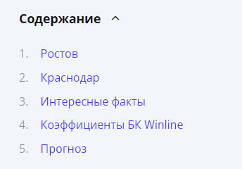 Ставки для офисных работников ?
